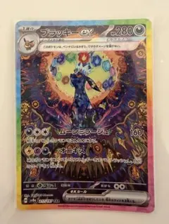 2026年最新】ブラッキーEX sarの人気アイテム - メルカリ