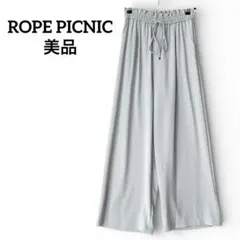 美品 ロペピクニック ワイドパンツ 38ブルー ゆったり 大人カジュアル 綺麗め