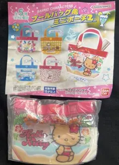 プールバック風ミニポーチ2 ガチャ サンリオ ハローキティ 日焼けver. ②