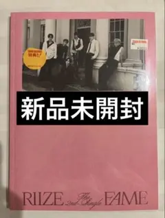 RIIZE FAME Photobook Ver. 未開封