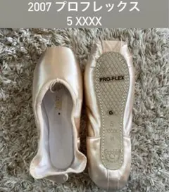 2026年最新】グリシコ2007 プロフレックス 5 xxxの人気アイテム - メルカリ