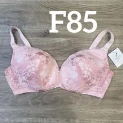 新品 ブラデリス BRADELIS NewYork 高級ノンワイヤーブラ85F