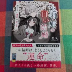 ETM様 リクエスト 2点 まとめ商品