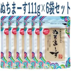 ぬちまーす111g×6袋（3袋〜6袋）沖縄の命の塩　[沖縄からお届け♪]のサムネイル