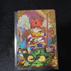 ドラゴンボールヒーローズ BM12-017 孫悟飯:幼年期のサムネイル