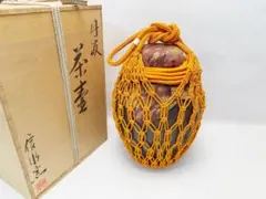 未使用 茶道具 信水窯 丹波焼 茶壺 飾壺 絹 飾網紐付 四つ耳壷 陶印陶印共箱