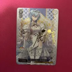 2026年最新】ヴァイスシュヴァルツの人気アイテム - メルカリ