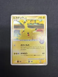 2025年最新】おかいものピカチュウの人気アイテム - メルカリ