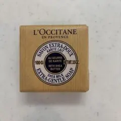 ロクシタン バターソープ シアミルク 100g