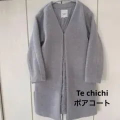 Té chichi ボアチェスターコート グレー サイズFのサムネイル