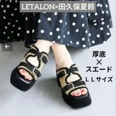 美品LETALON×田久保夏鈴 Wベルトミュールサンダル 厚底24.5cmのサムネイル