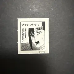 チェンソーマン　メンズノンノ　ステッカー　コベニ　レゼ篇