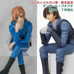 名探偵コナン ちょこのせ 萩原研二 萩原千速フィギュア 2点セット