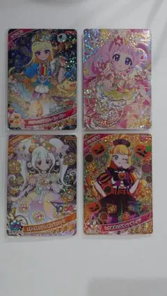 ひみつのアイプリ カード4枚セット