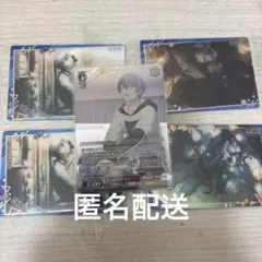 まとめ売り_ 青柳冬弥