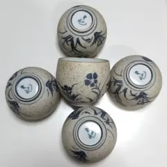 湯飲み　セット　5個　セット　花柄　西山作