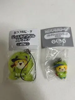 カラフルピーチ　シヴァ　4点セット