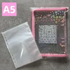 【シール帳】A5サイズ　新品未使用　バインダー　リフィル10枚　星　キラキラのサムネイル