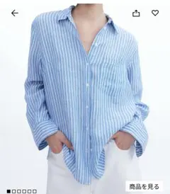 リネンシャツ　青と白のストライプ 長袖シャツ