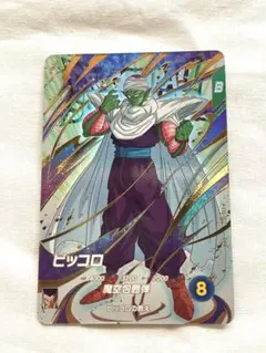 ドラゴンボールスーパーダイバーズ EXR EX6-002 ピッコロ