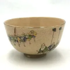 貴重！ 伊勢大神宮 遠御之図 抹茶茶碗 茶道具 - メルカリ