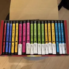 全巻帯付】ハリー・ポッターシリーズ静山ペガサス文庫 全20巻セット