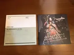 2026年最新】椎名林檎 レコードの人気アイテム - メルカリ