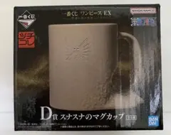 ONE PIECE 一番くじ　D賞　スナスナのマグカップ