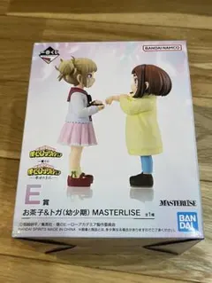 一番くじ E賞 お茶子＆トガ (幼少期) MASTERLISE フィギュア
