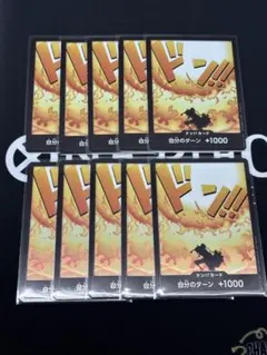 ワンピースカード 発売記念 ドンカード エース 8枚セット - メルカリ ワンピースカード 発売記念 ドンカード エース 8枚セット