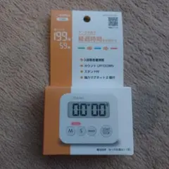 dretec T-693IV 3ランプタイマー キッチンタイマーのサムネイル