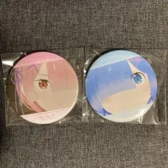 リゼロ 缶バッジ①