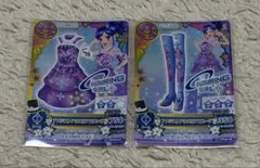 アイカツ アメジストアクエリアスコーデ 霧矢あおい