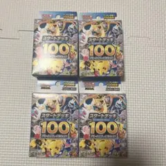 未開封】 スタートデッキ100 バトルコレクション 4BOX ポケカ - メルカリ
