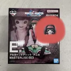 一番くじ HUNTER×HUNTER E賞ナニカ