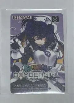 名無し様 リクエスト 2点 まとめ商品