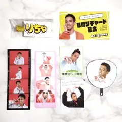 リチャ クリップ・切り抜き・ステッカー