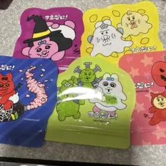 おぱんちゅうさぎ、んぽちゃむ、きみまろ　サントリージップバッグ　5枚　お裾分け