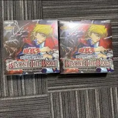 シュリンク付き遊戯王 BEYOND THE BRAVE 2BOXセット - メルカリ