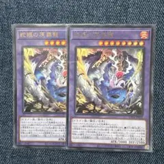 204様 リクエスト 5点 まとめ商品 - メルカリ