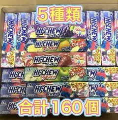 2026年最新】ハイチュウ アップルの人気アイテム - メルカリ