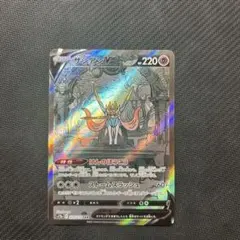 Mtg 堕ちた英雄、セフィロス サージFoil 日本語 FIC - メルカリ