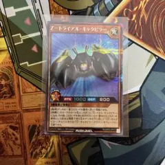 zトライアルキャタピラー　シークレット