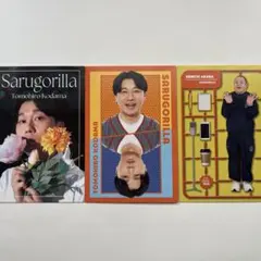 よしもとコレカ サルゴリラ 3枚セット