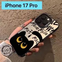 黒猫 iPhone17PROケース　韓国　おしゃれ　可愛い 衝撃吸収　スマホ