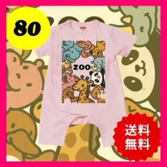 【送料無料】ベビーグッズ オリジナルプリント Zoo かわいい 動物 ステッカー