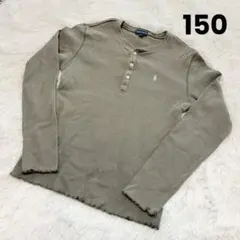 ラルフローレン 長袖Tシャツ ロンT シンプルデザイン カーキ 150cm