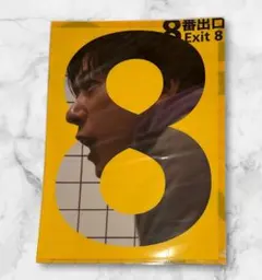 2025年最新】二宮和也 映画の人気アイテム - メルカリ