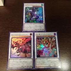 スカーレッドノヴァドラゴン 赤き竜ケッツァーコアトル 四天の龍クリアウィング