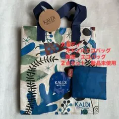 カルディエコバッグ＊オトノハ１点、限定1点＊2点セット＊新品未使用